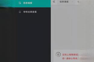 开云体彩app下载官网手机版截图0